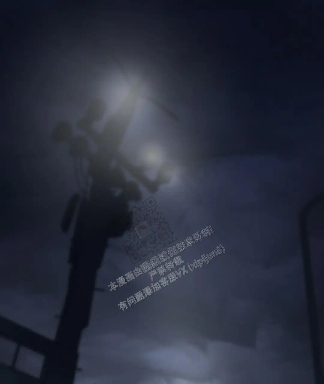 来自深渊 - 久违的灾难 - 第38页