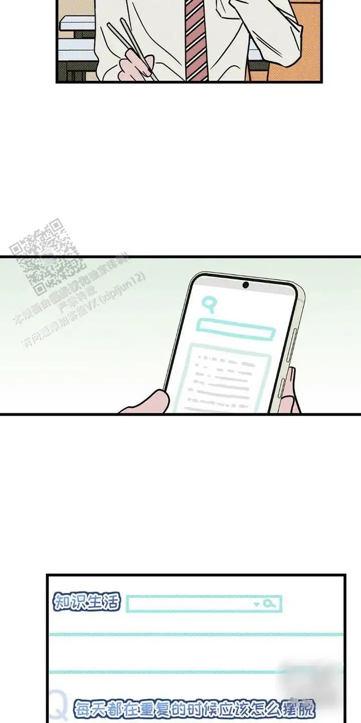 穿越告白 - 少了一个人 - 第21页