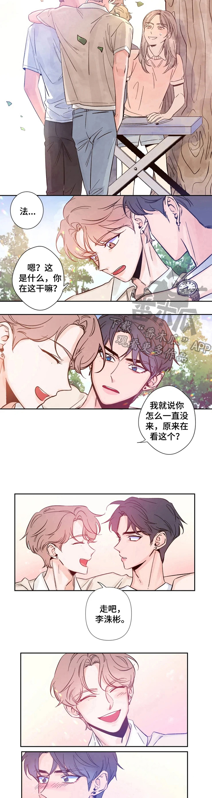 素描 - 解围 - 第6页