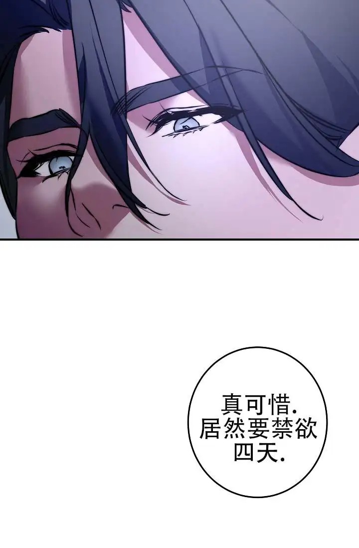 人鱼少爷日记 -   - 第20页