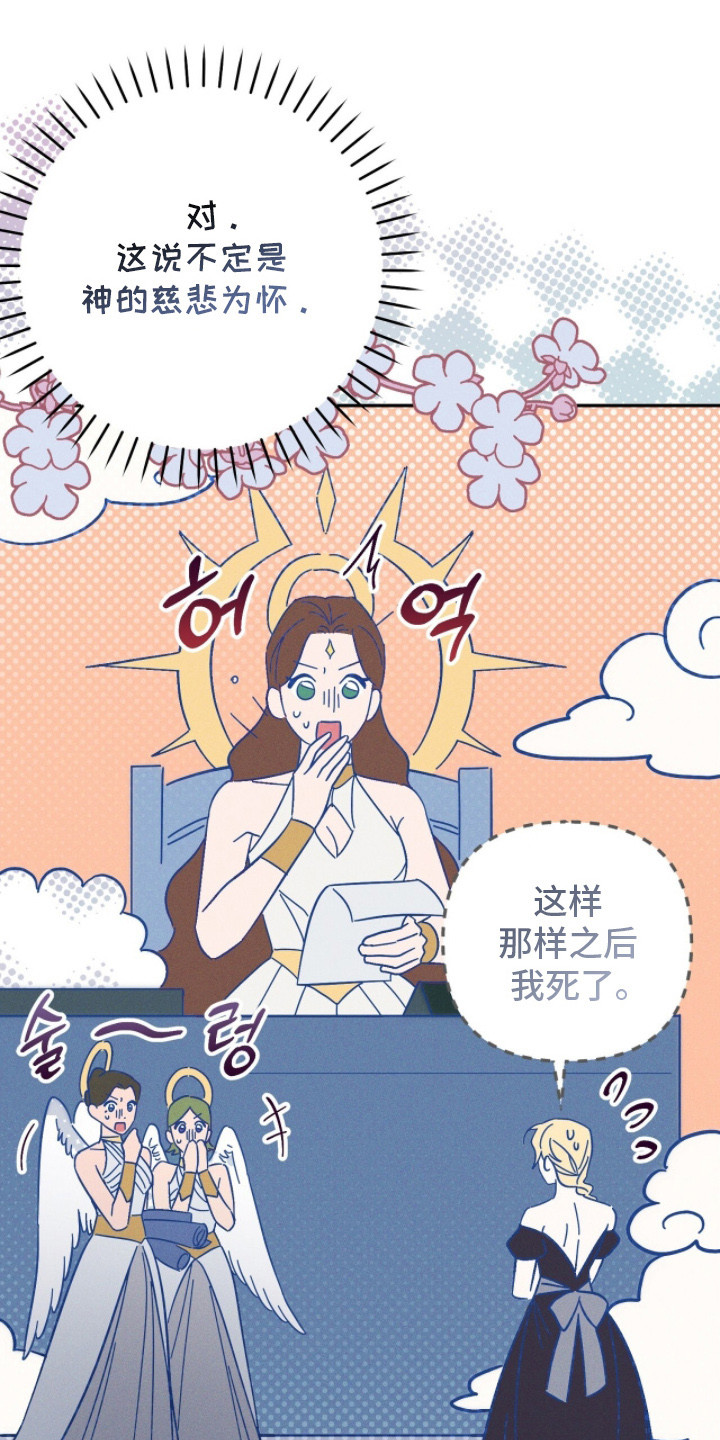 悔婚之夜 - 悔婚 - 第11页