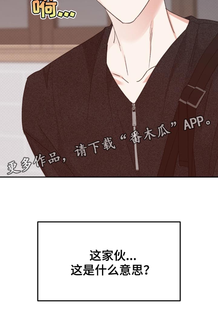 随声而动 - 这是什么意思？ - 第21页