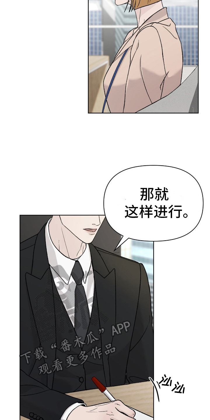 爱犬宝贝 - 精英职员 - 第15页
