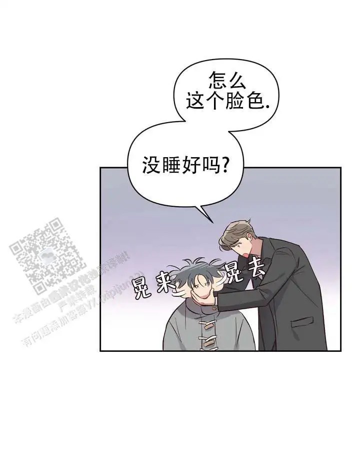 垃圾回收站 - 噩梦时分4 - 第10页