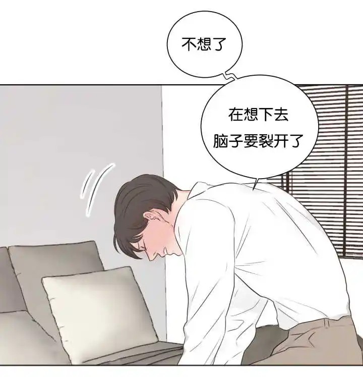 房号1305 第I季完结 - 要裂开了 - 第16页