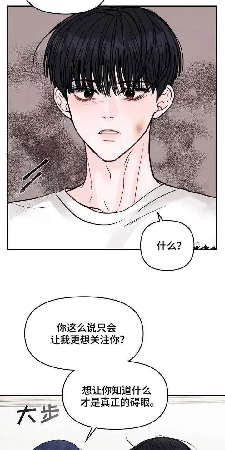 我不能放弃你 - 家人 - 第13页