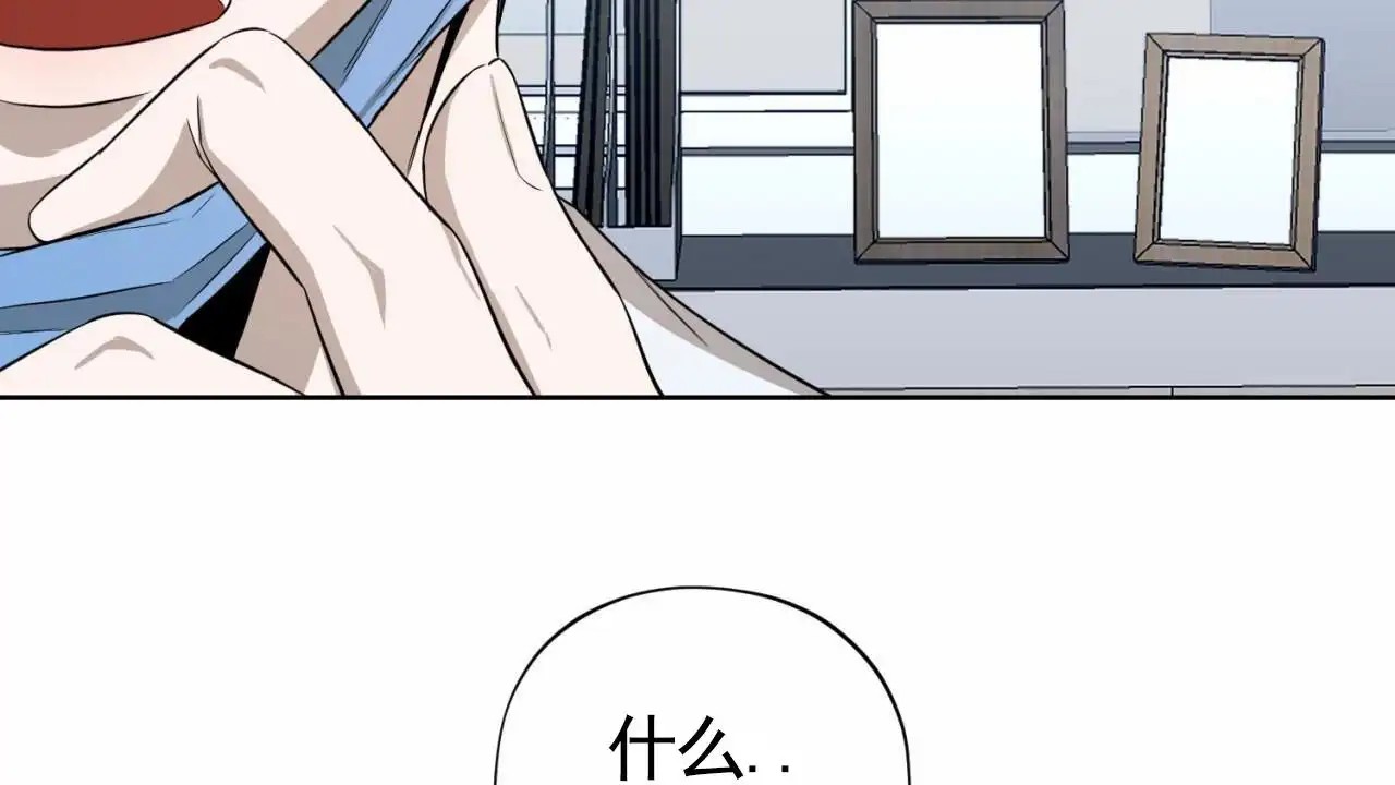 贪吃医生 - 做手术 - 第34页