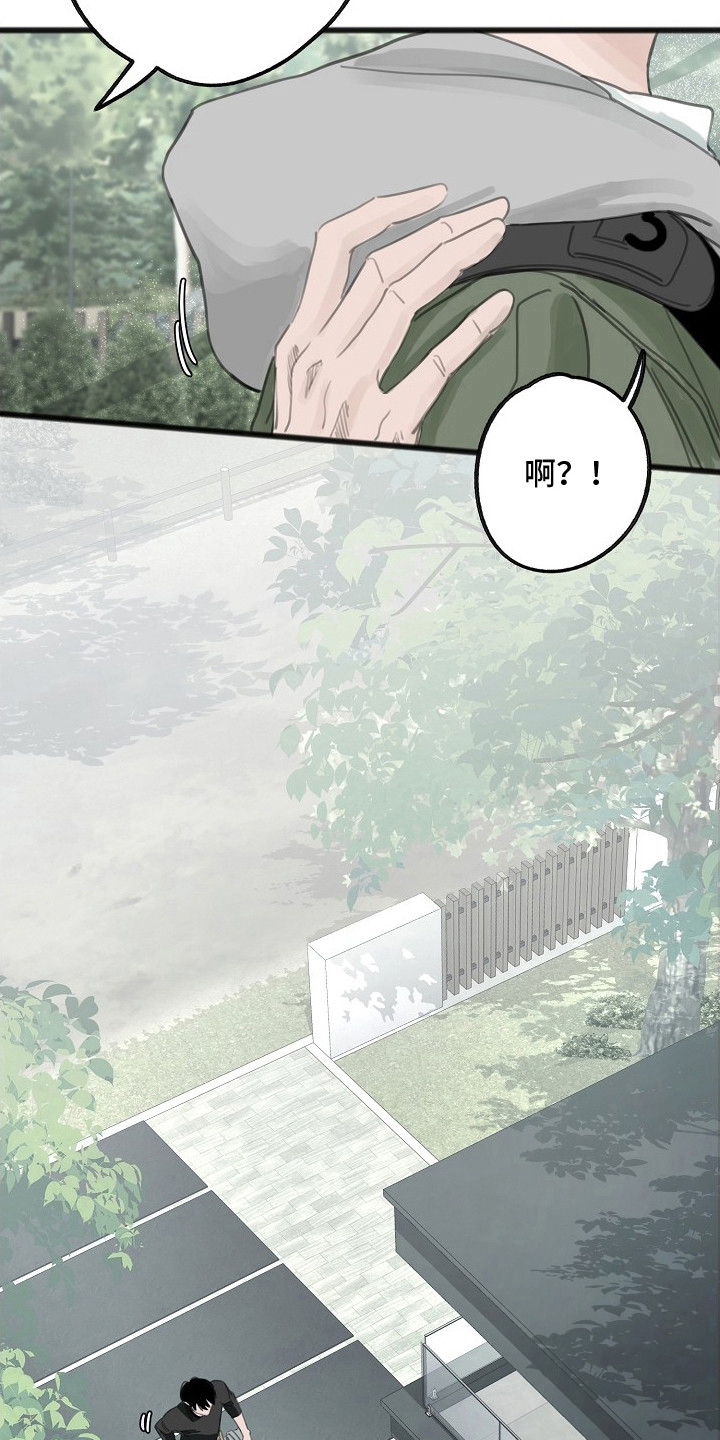 双生暖流 - 民宿 - 第18页
