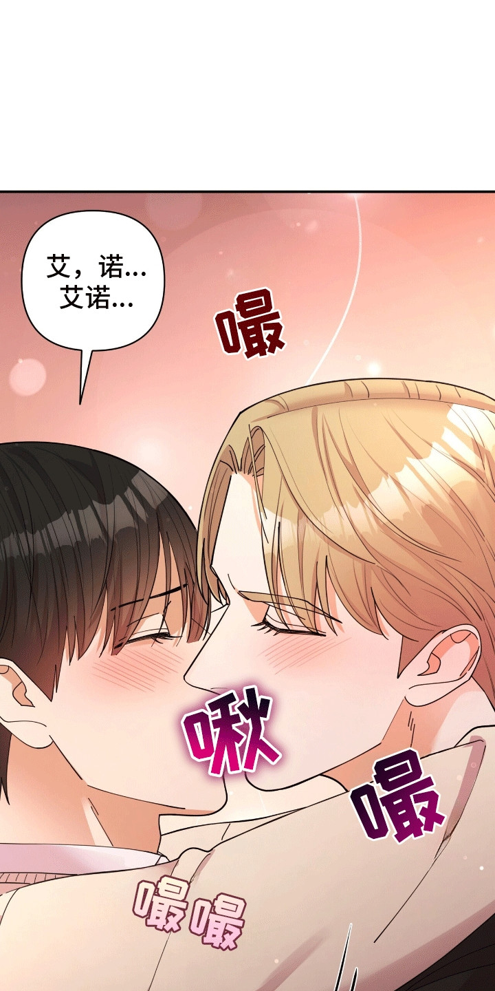 灿烂的黑暗 - 折服 - 第10页