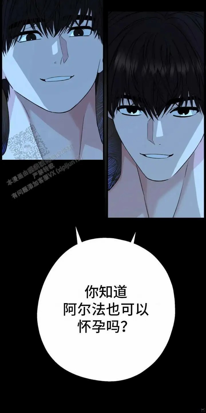 高墙之下 - 动弹不了 - 第11页