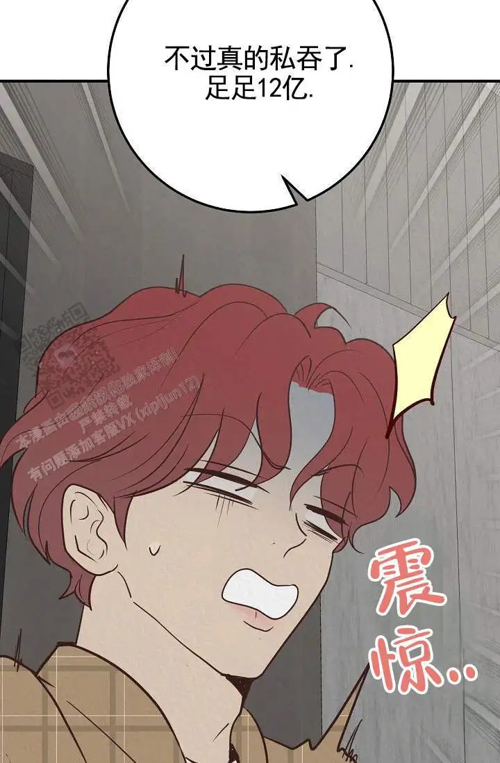 深夜密谈 - 开发日记6 - 第37页