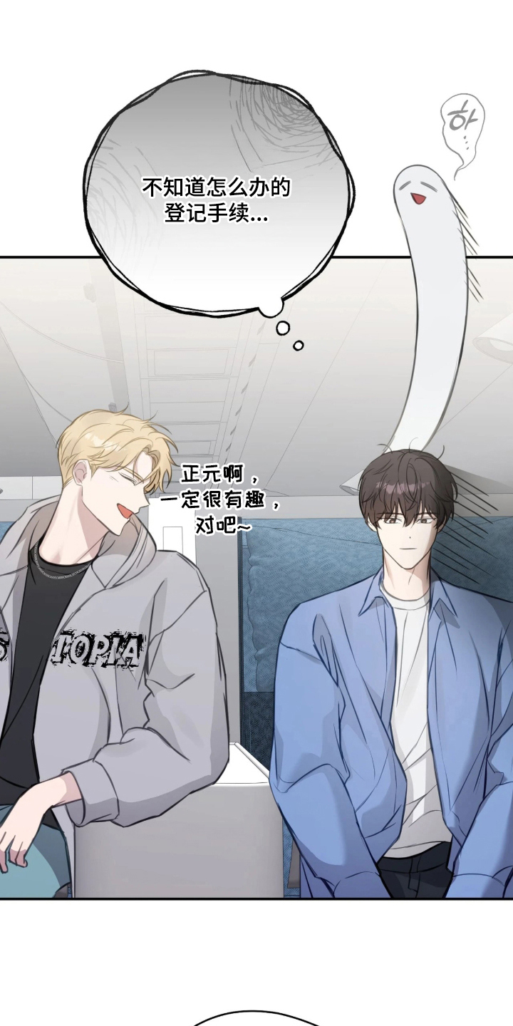 他的聚光灯 - 彻底失败 - 第22页