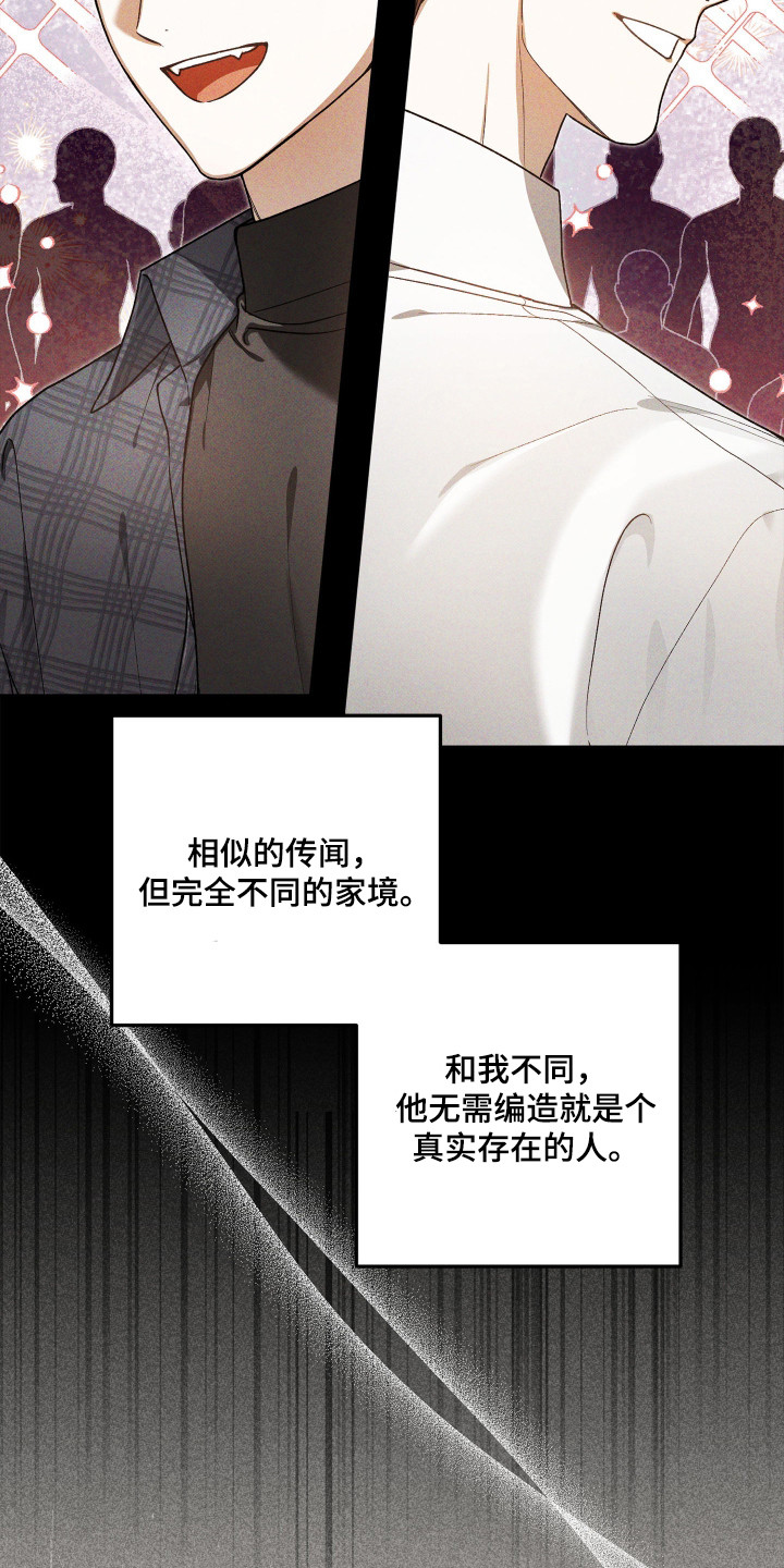 订单背后的你 - 破产 - 第8页