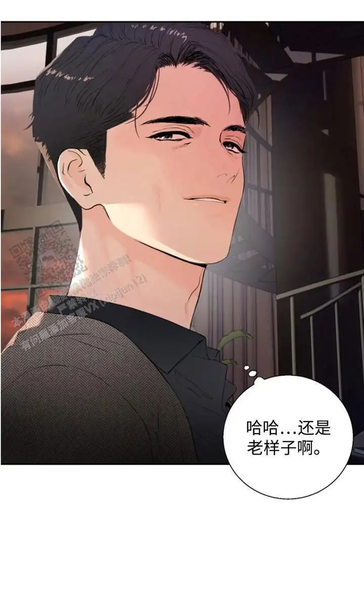 意外同居 - 多虑了 - 第20页