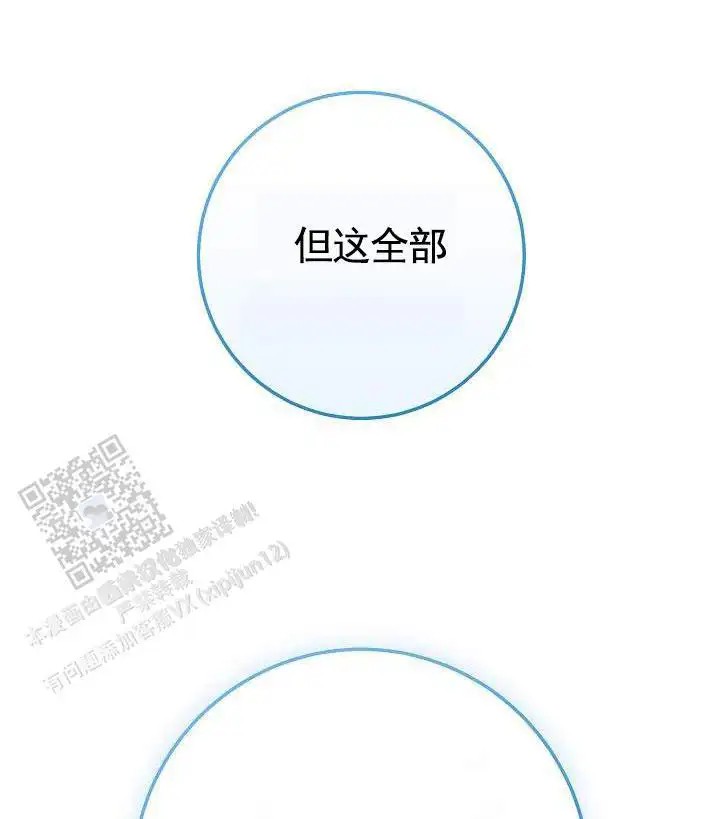 深夜密谈 - 开发日记4 - 第20页