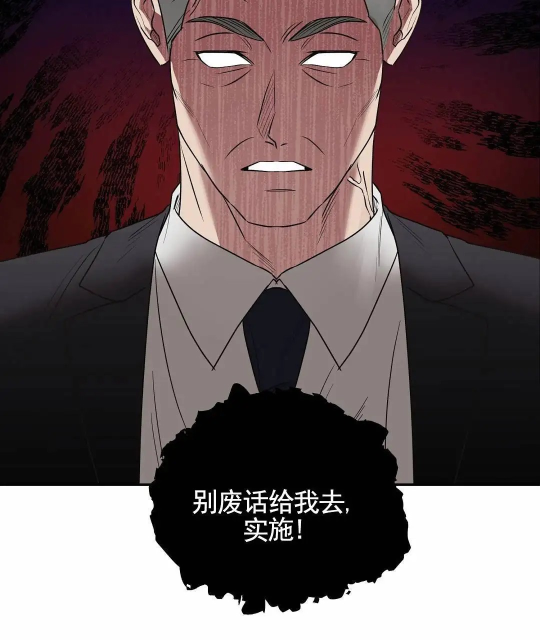 纯情小哭包 - 关系 - 第28页
