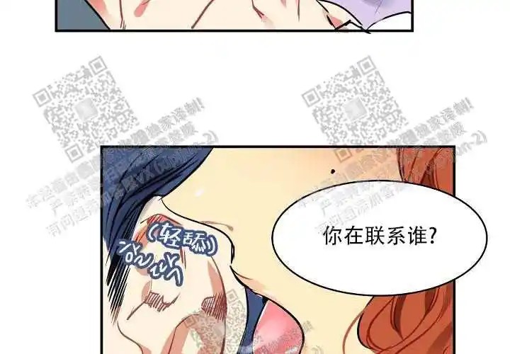 让我做就做 - 绝了… - 第10页