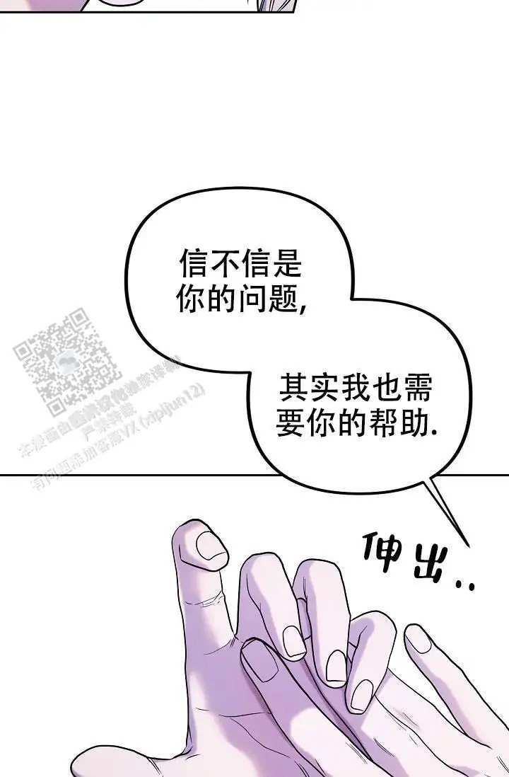 缺格事由 - 调查 - 第7页