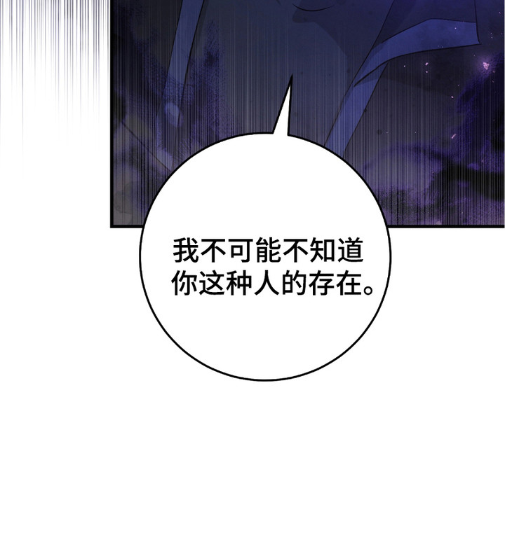 猎人回归 - 追问 - 第24页