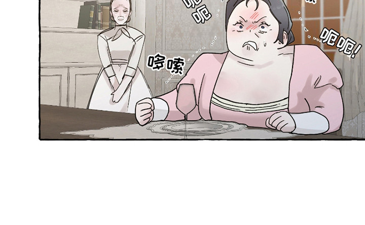 皇宫院子里的狗 - 侄子 - 第26页
