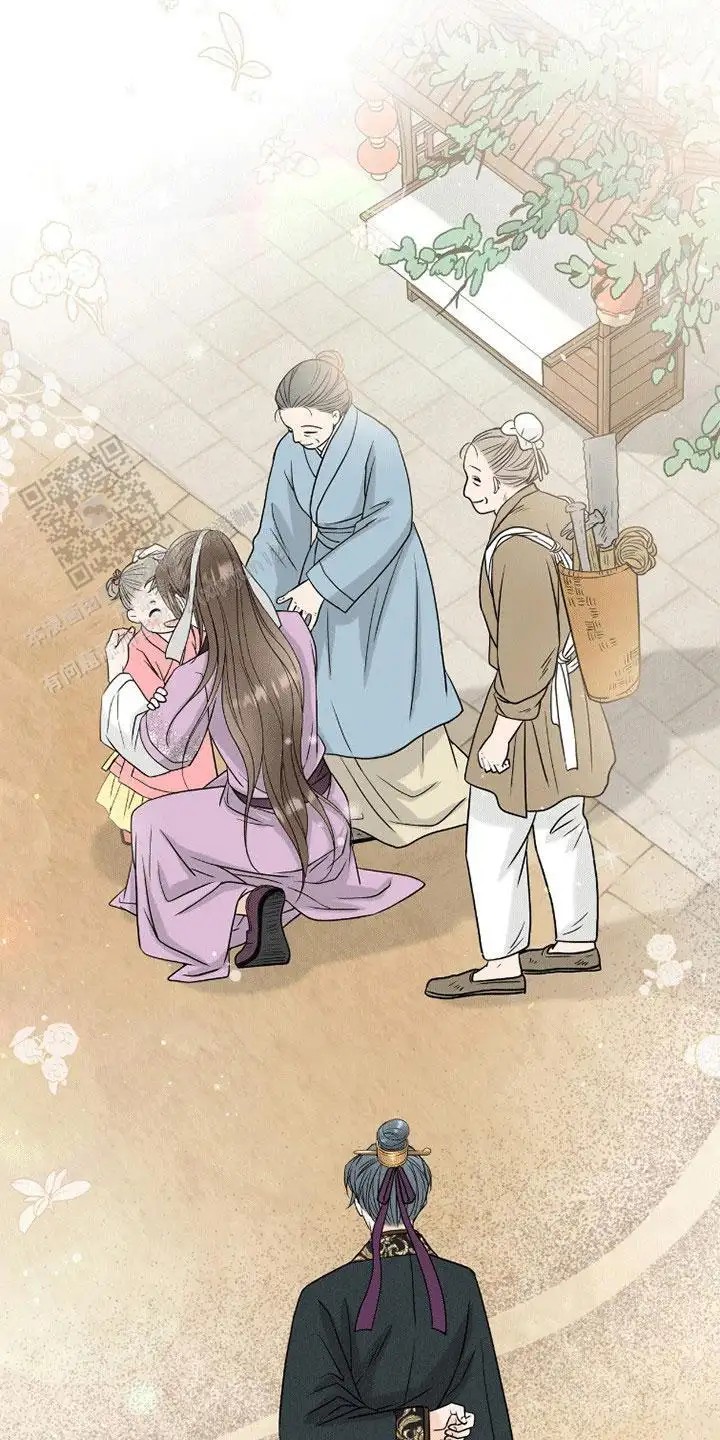 花夜行 - 温柔的人 - 第14页