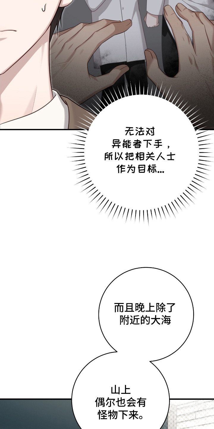 宝藏指南 - 参观 - 第8页
