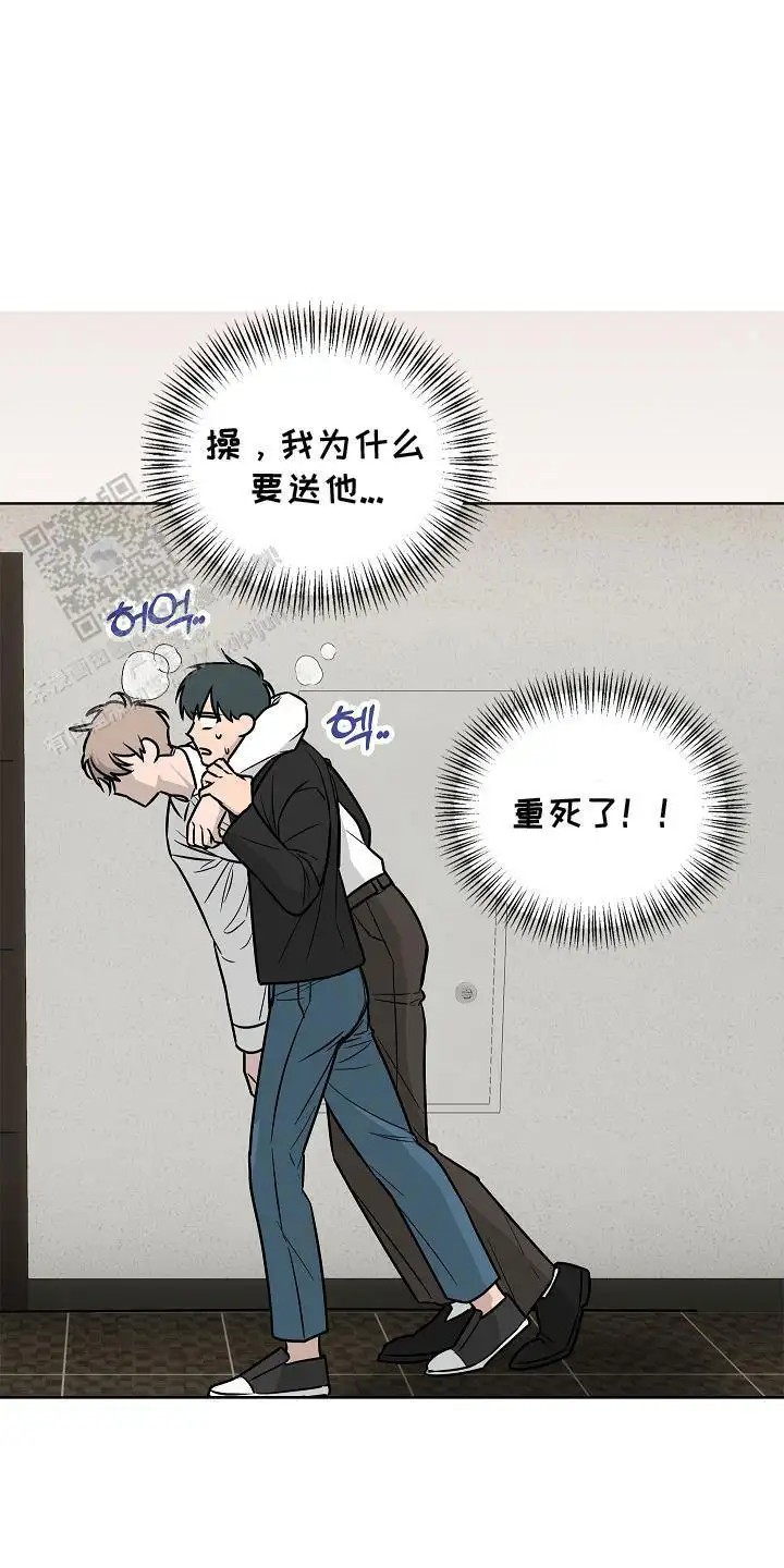 喜欢他哭泣的样子 - 分歧 - 第22页
