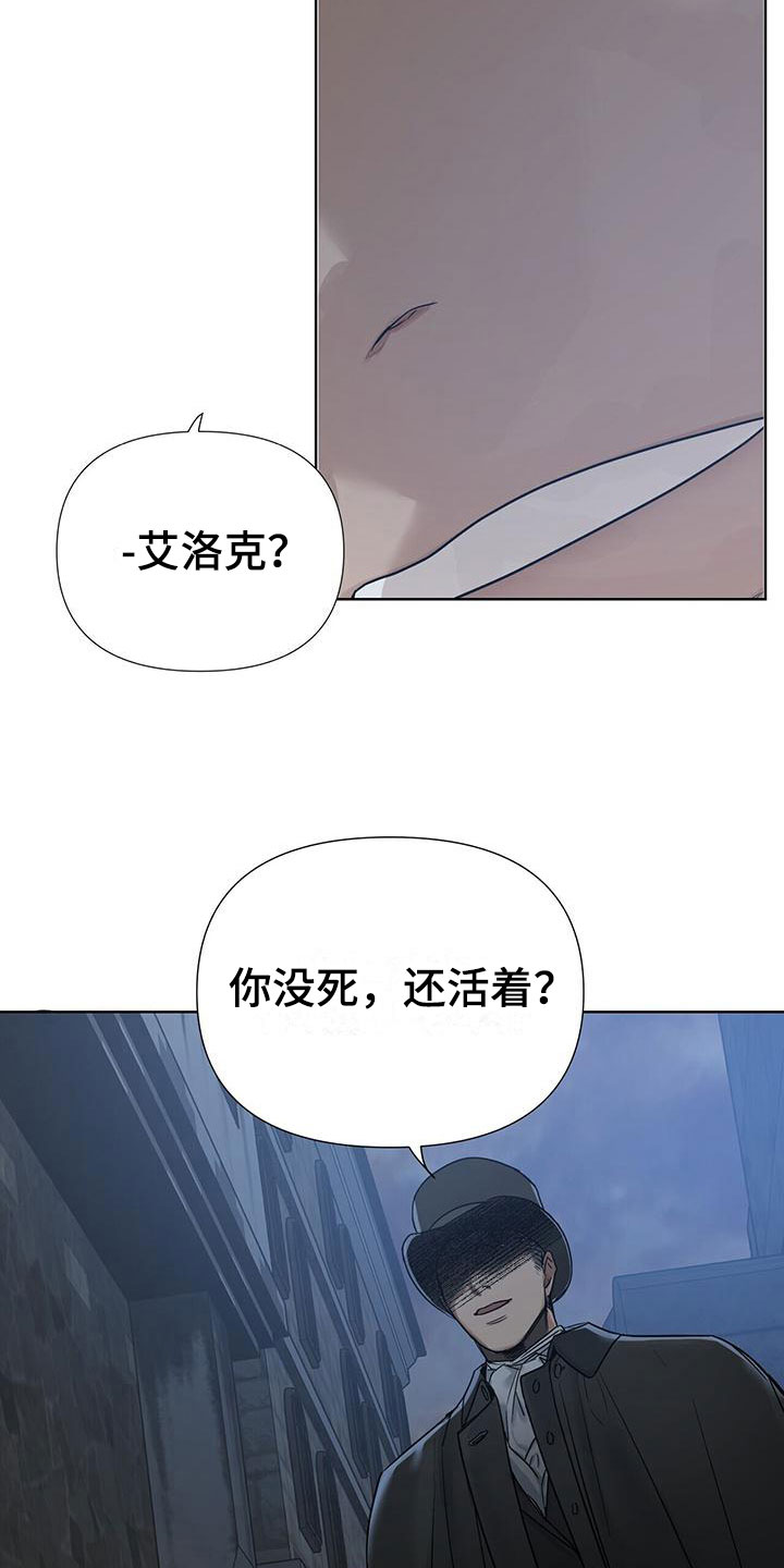 走进玫瑰园 - 撞进他怀里 - 第15页