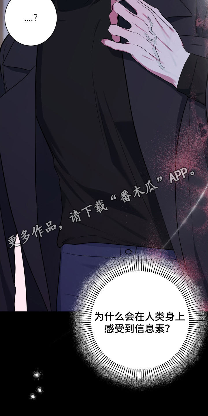 无解印记 - 标记 - 第6页