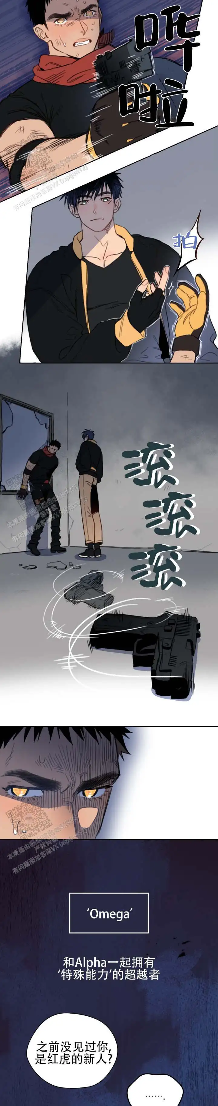 茄子花的蛇 - 挺漂亮 - 第7页