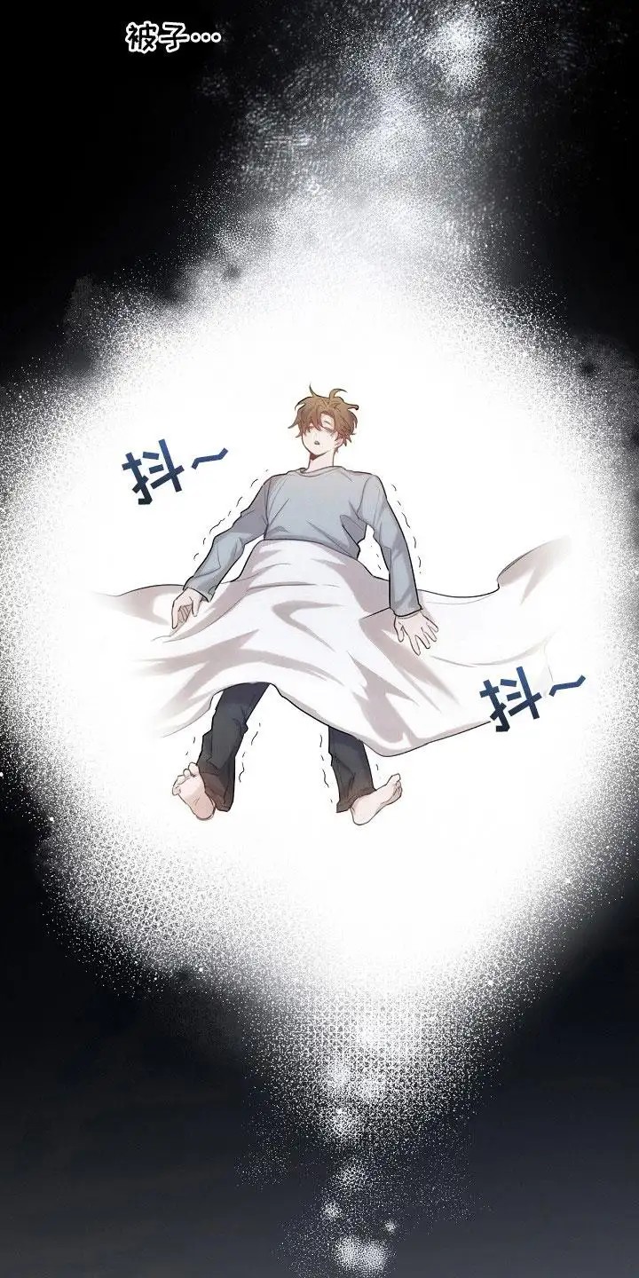白鸟奇遇记 - 红色按钮 - 第23页