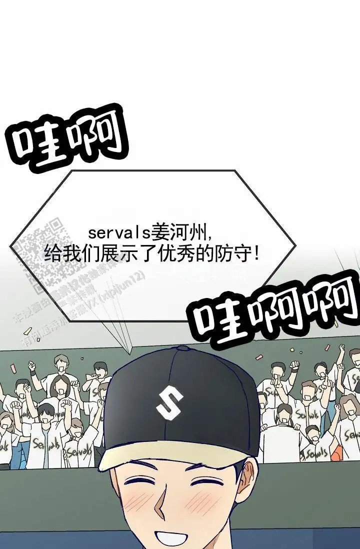 以下克上 - 棒球情缘4 - 第29页