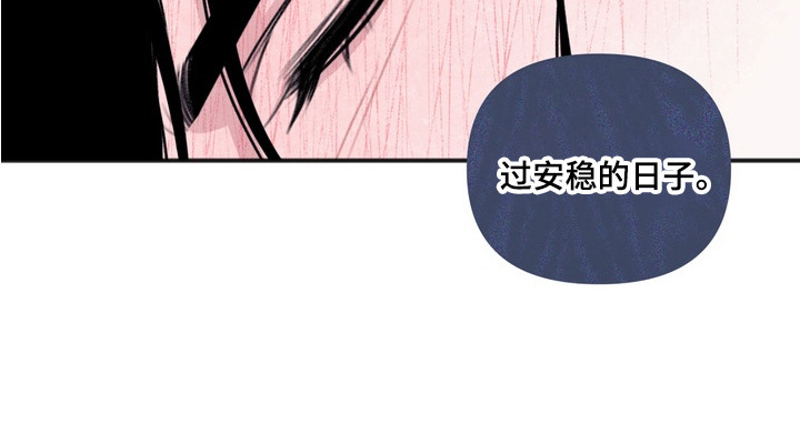 黎黑 - 许诺 - 第21页