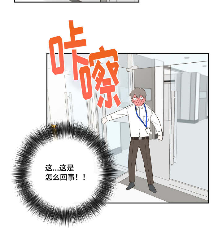 金代理的秘密 - 总裁 - 第18页