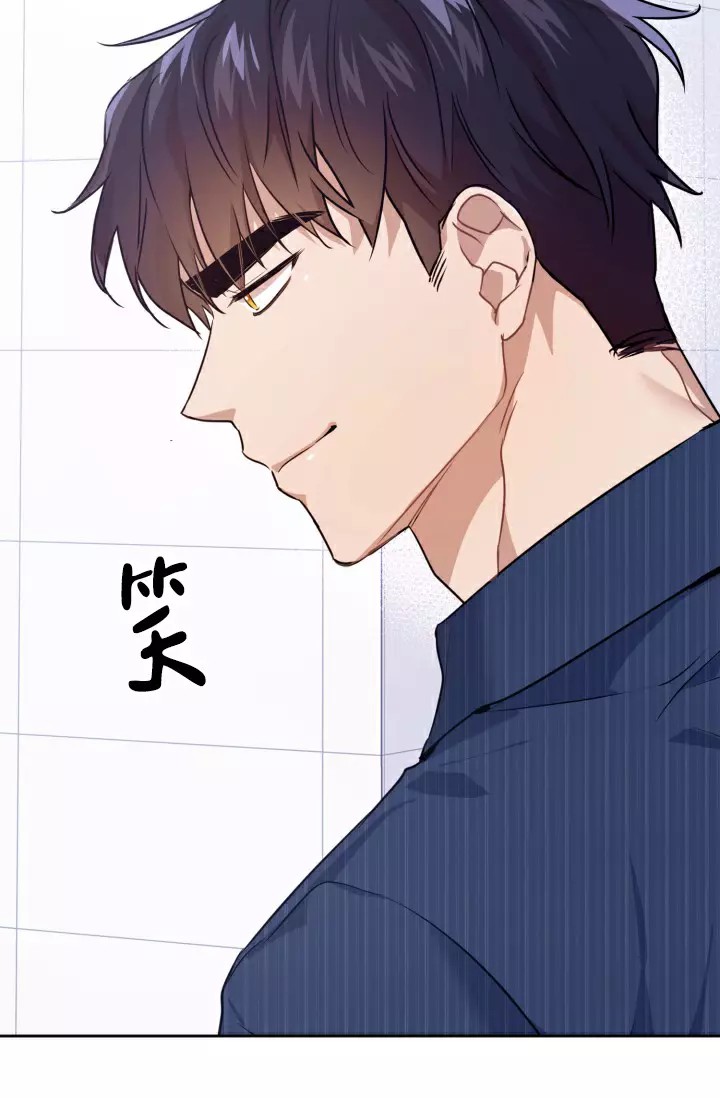 诱饵 - 危险信号 - 第19页