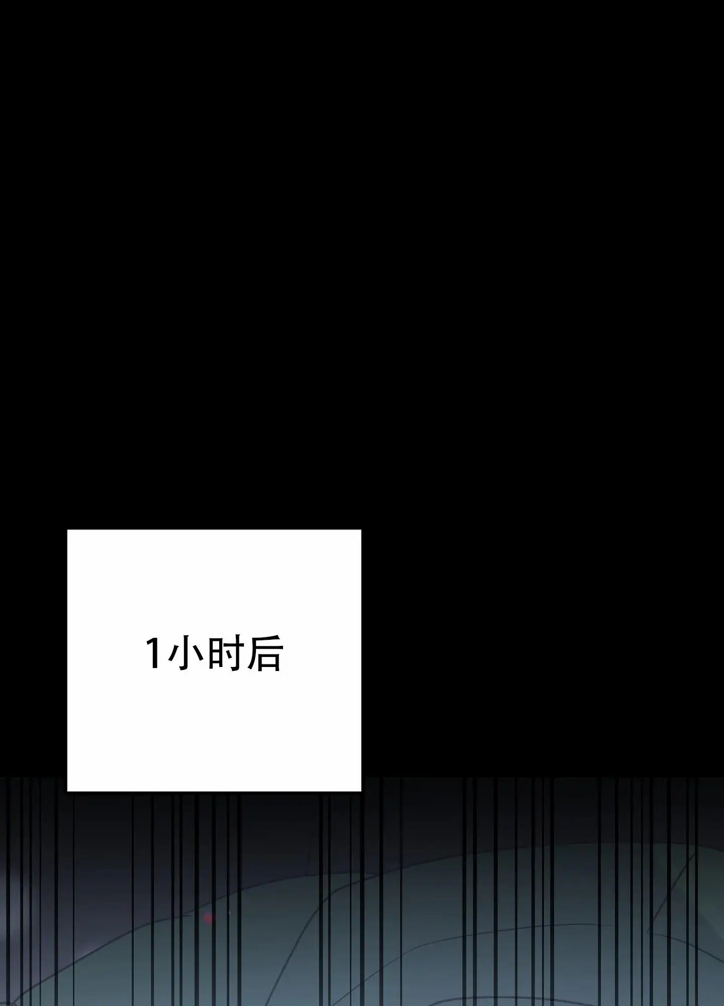 反正是浪漫 - 先跑吧 - 第20页