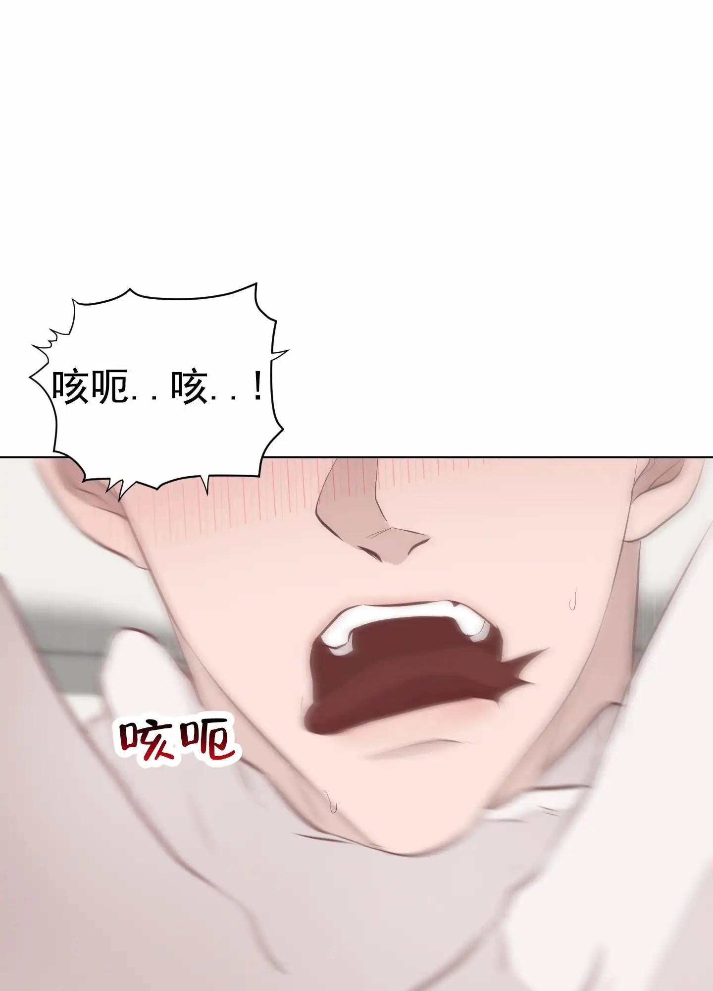 致命复仇 - 期待 - 第13页