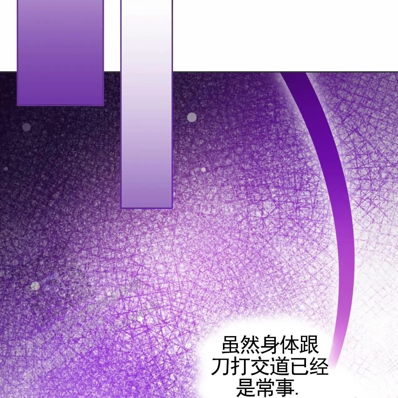 贪吃医生 - 手术 - 第39页