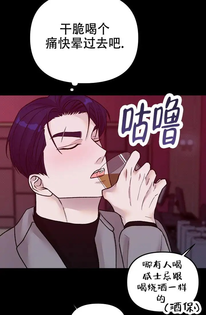 缺格事由 - 谢谢关心 - 第36页