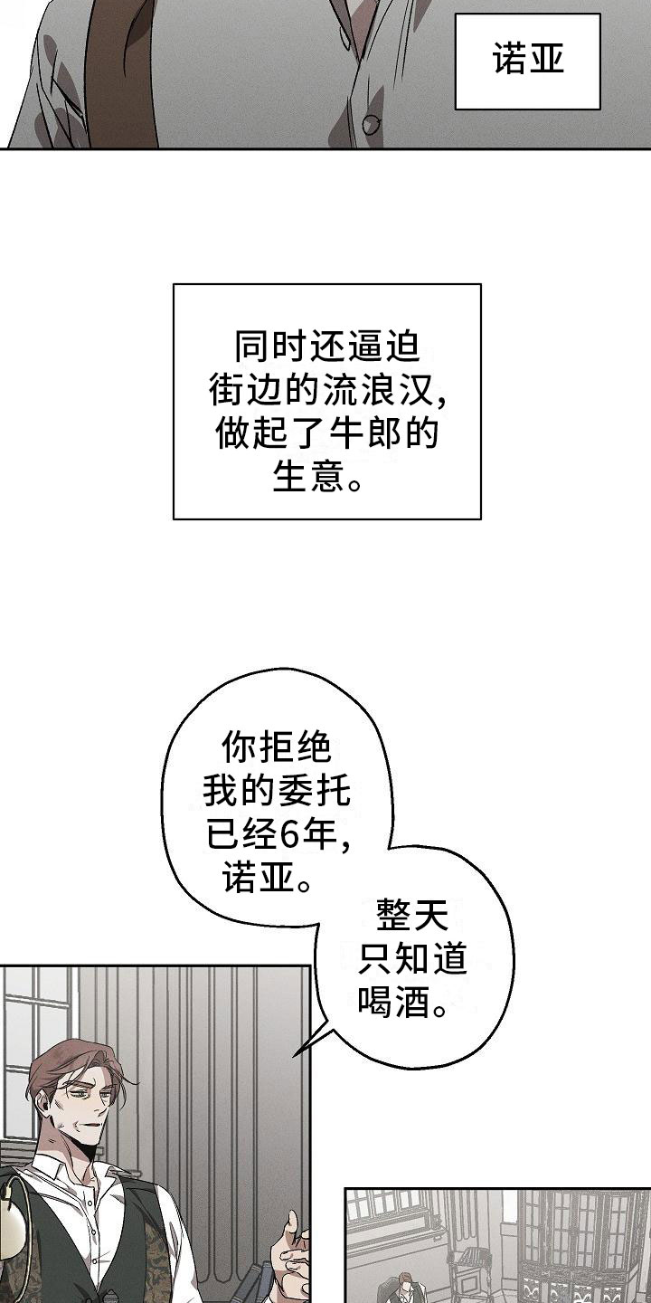 爱的合集 - 薰衣草花园-紫宝石 - 第14页