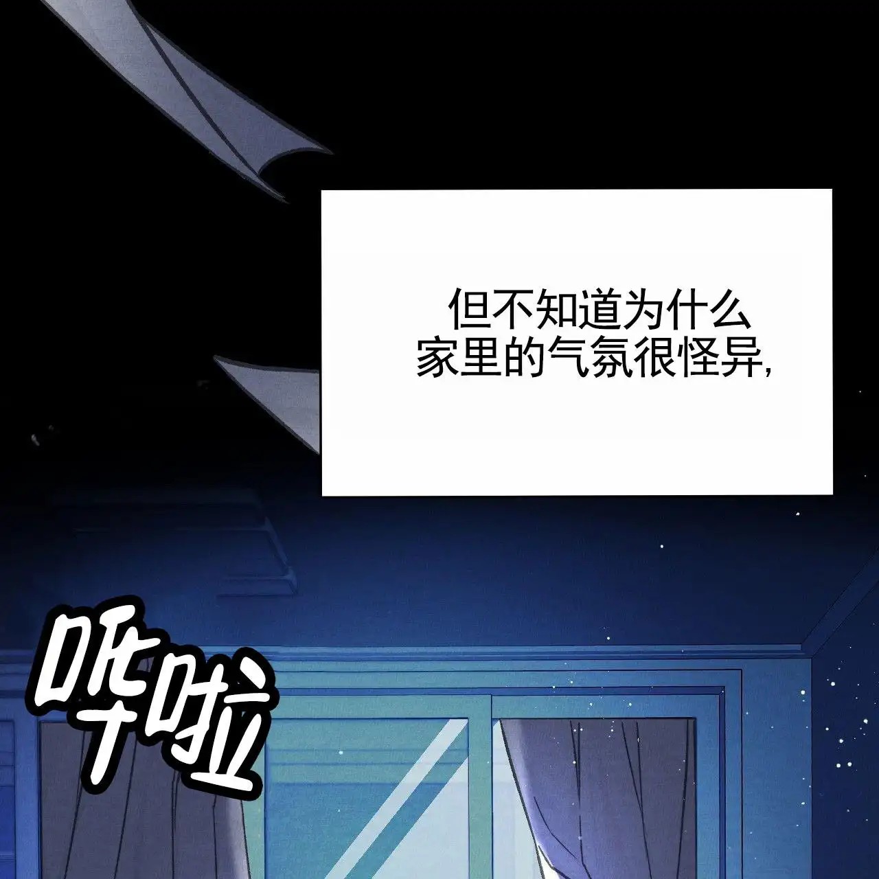 幸运游戏 - 参加者 - 第21页