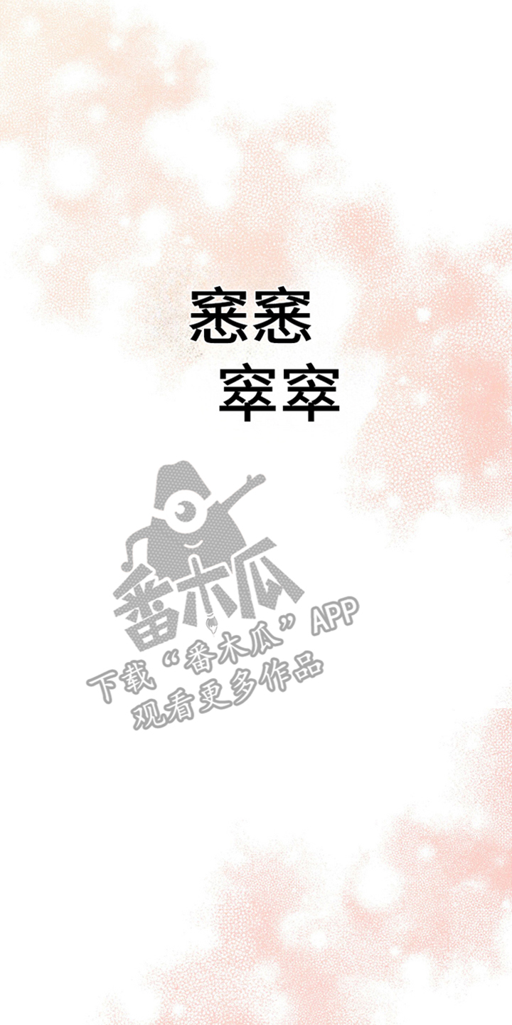 年轻的老公 - 再婚 - 第11页