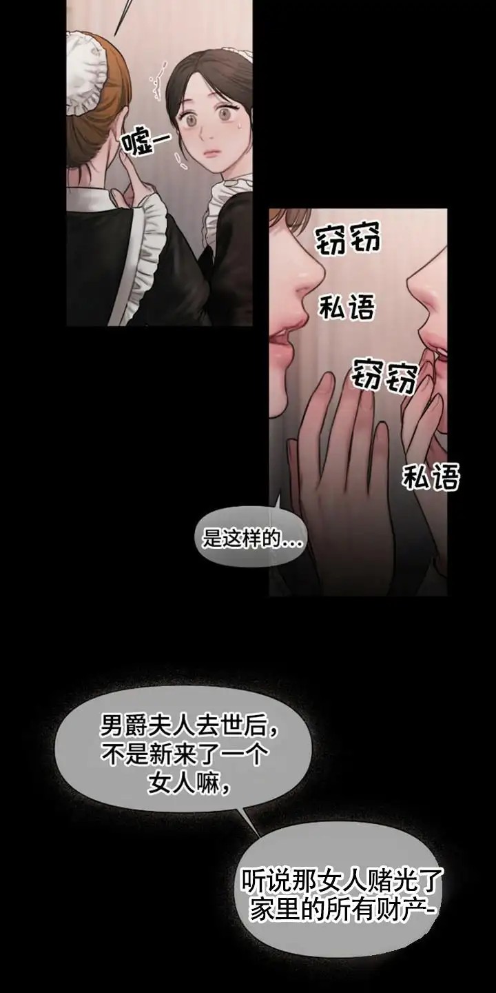 山谷里的铃兰 - 议论 - 第8页
