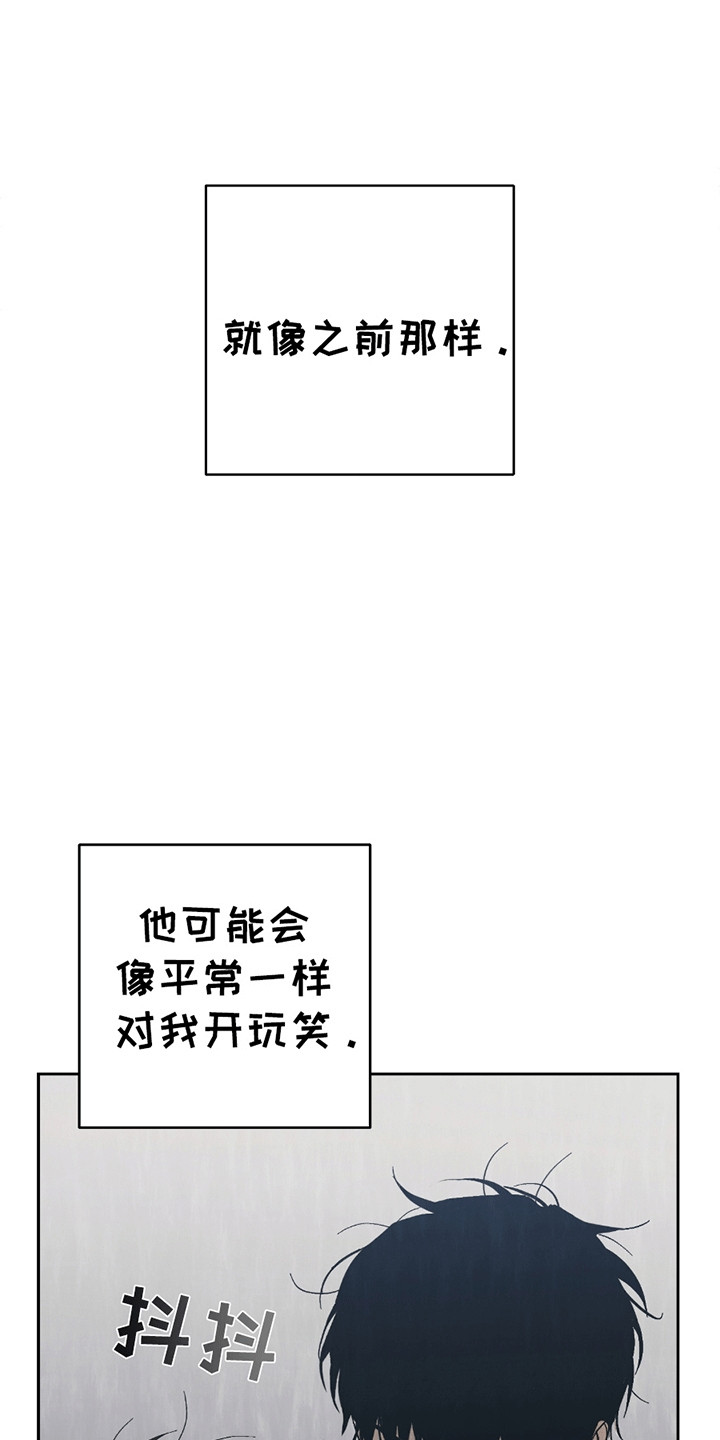 不是冤家不聚头 - 不同的氛围 - 第11页