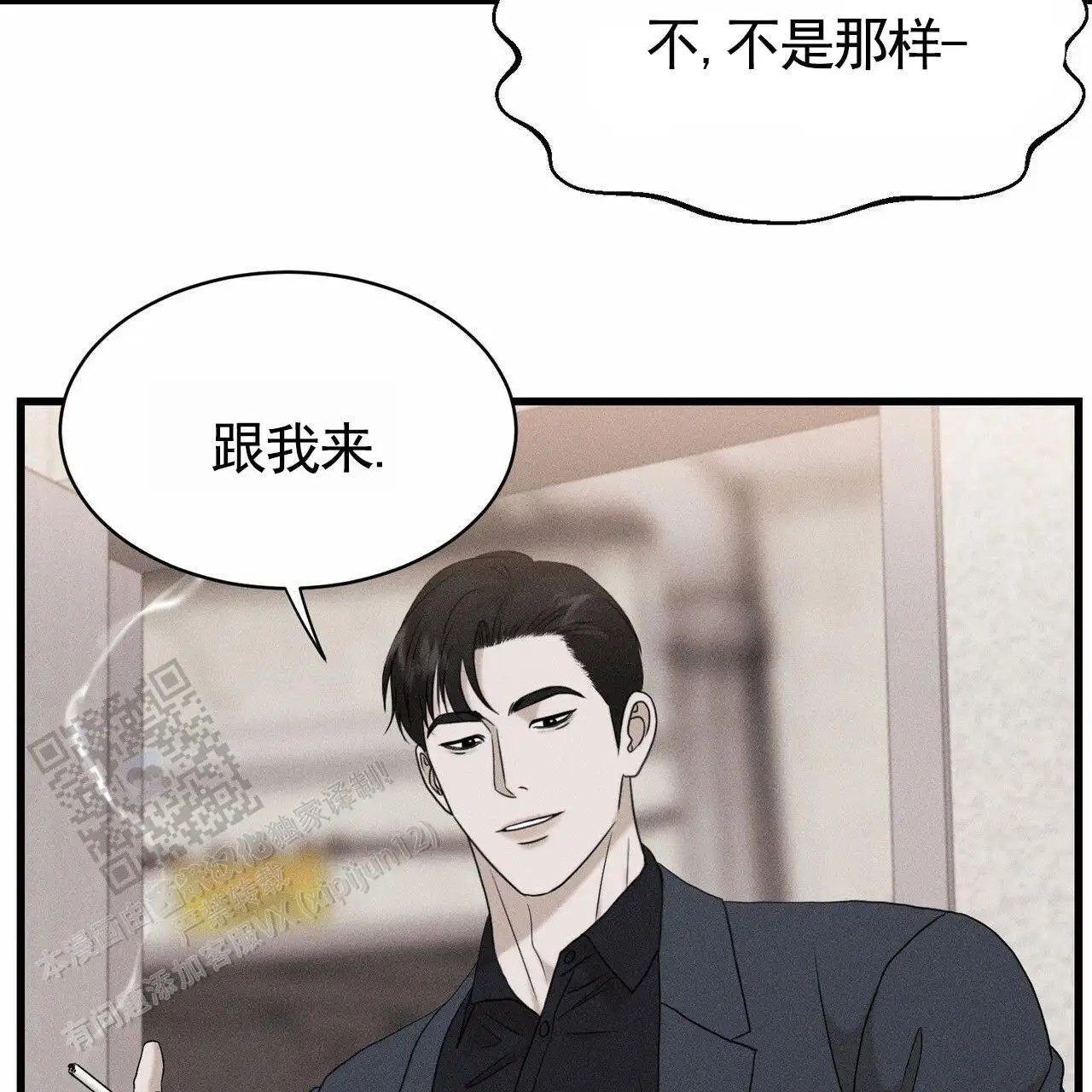 衣服下的秘密 - 放我出去 - 第55页