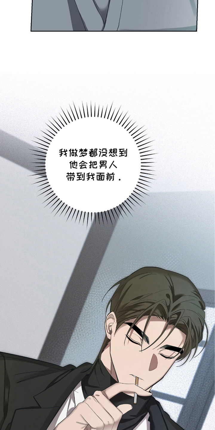 双A法则 - 再次见面 - 第27页