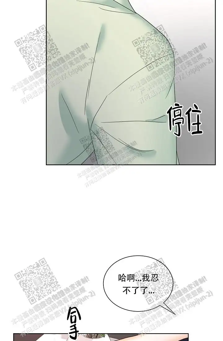 危险的三角关系 - 有点意思 - 第7页