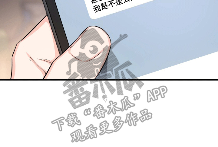  单恋故事 - 结伴入伍 - 第26页
