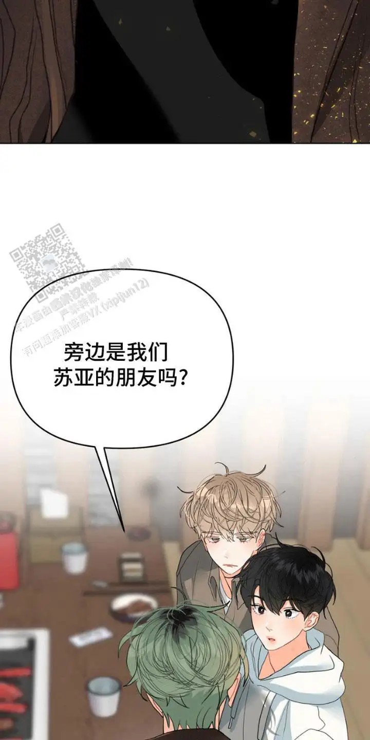 单恋小奶狗 - 搭讪 - 第10页