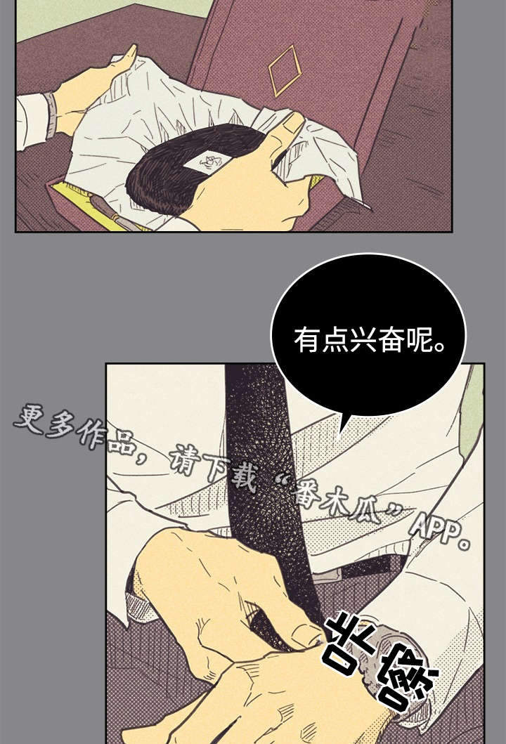 开或关 - 普洱茶 - 第24页
